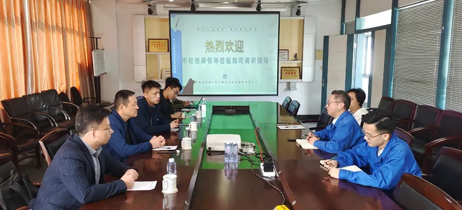 市經信局來我司開展網絡安全現場檢查指導.png 市經信局來我司開展網絡安全現場檢查指導.png