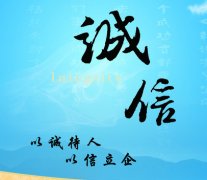 外資企業(yè)補發(fā)營(yíng)業(yè)執照的登記證申請