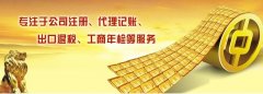 上海注冊分公司需要注冊資金嗎？