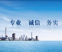 上海注冊分公司名稱(chēng)要求有什么?