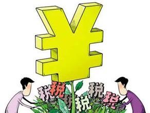 個(gè)人所得稅納稅申報期限