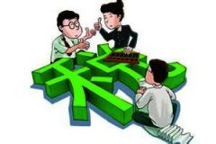 個(gè)人所得稅申報時(shí)間的相關(guān)規定