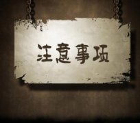 公司驗資注意事項？